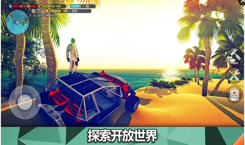X生存（强制使用货币）