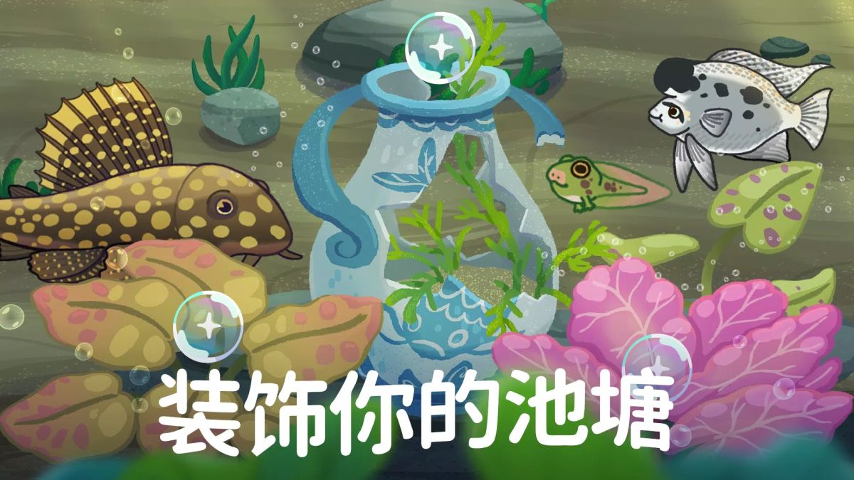 池趣(大量货币)
