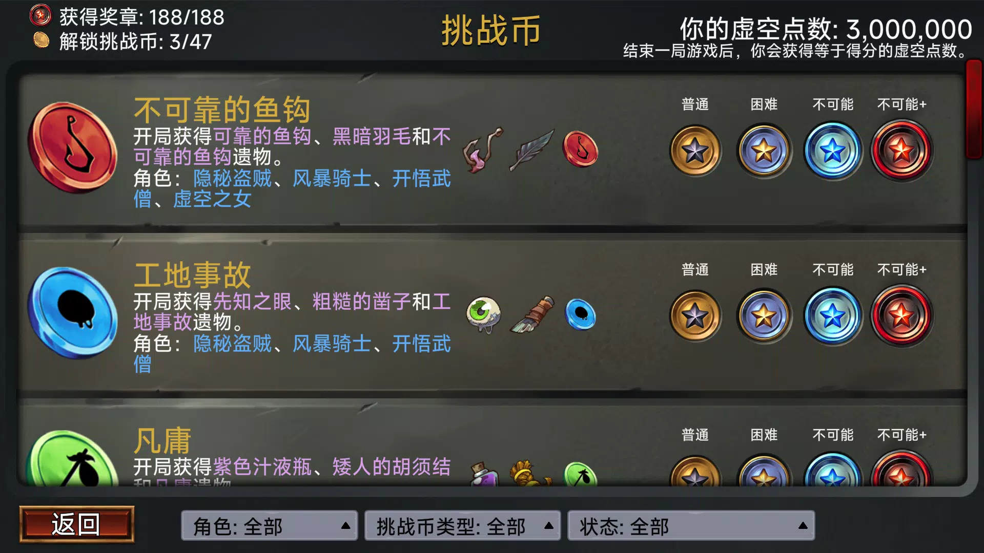 虚空穹牢全DLC(SWITCH手机版)-مەرمەر بىلوگى