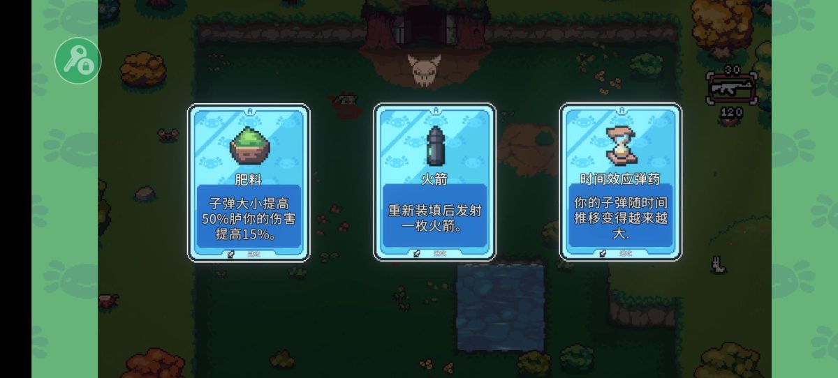 AK蝾螈突袭(免付费解锁完整版)
