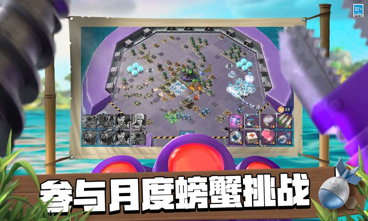 海岛奇兵(最新GM指令版)