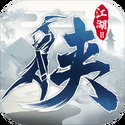 下一站江湖2 全DLC（免付费解锁完整版）Steam移植-مەرمەر بىلوگى