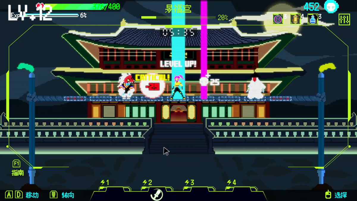 首尔驱魔人(steam移植+免付费解锁完整版)