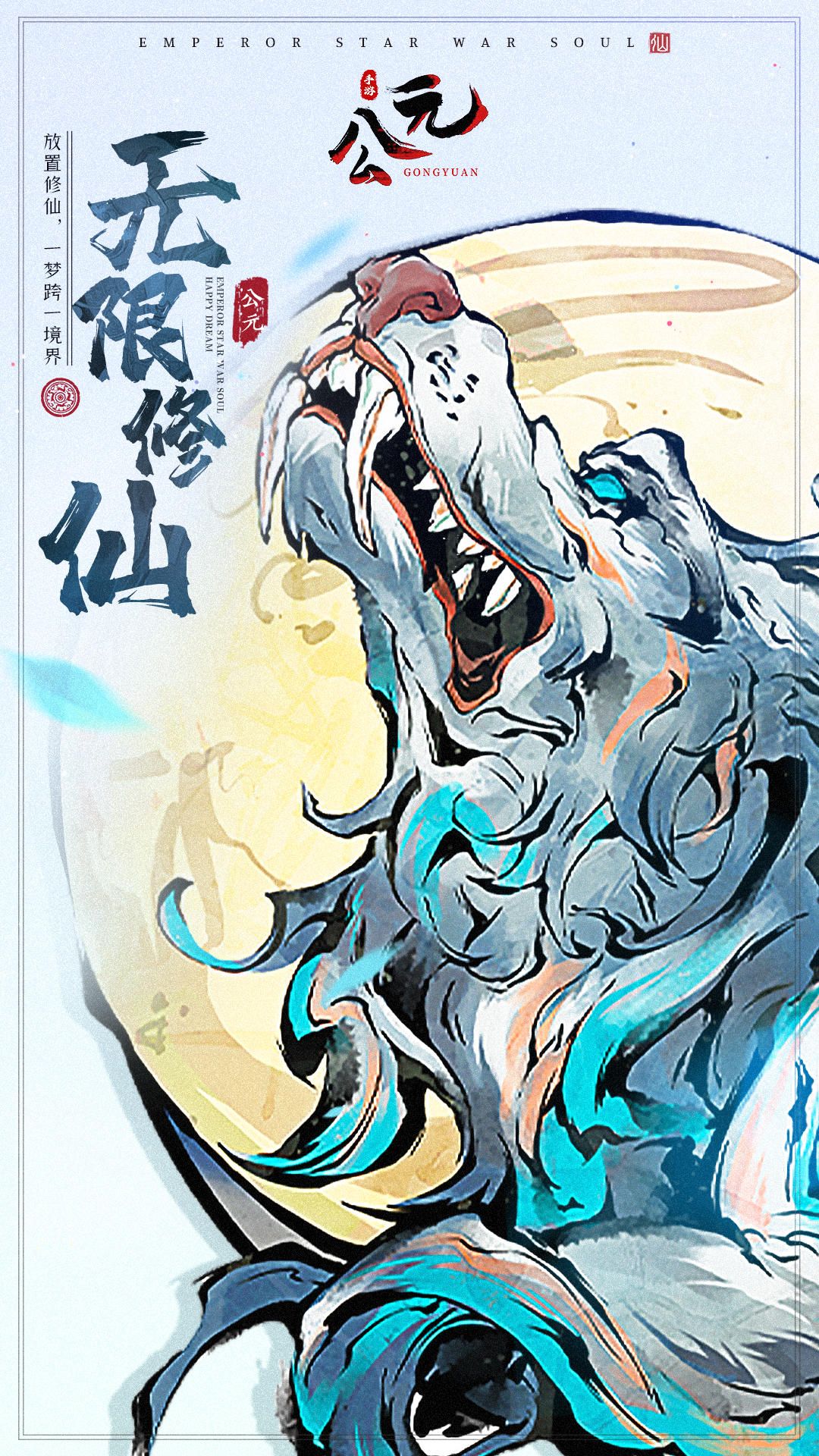 公元(高级月卡免费用【相当于免广告】)
