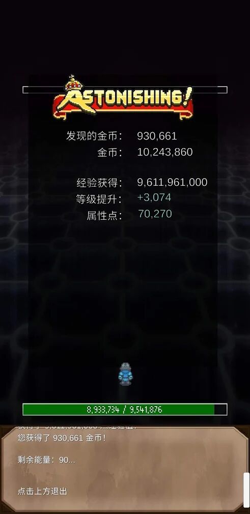 坚决英雄RPG(内置作弊菜单)