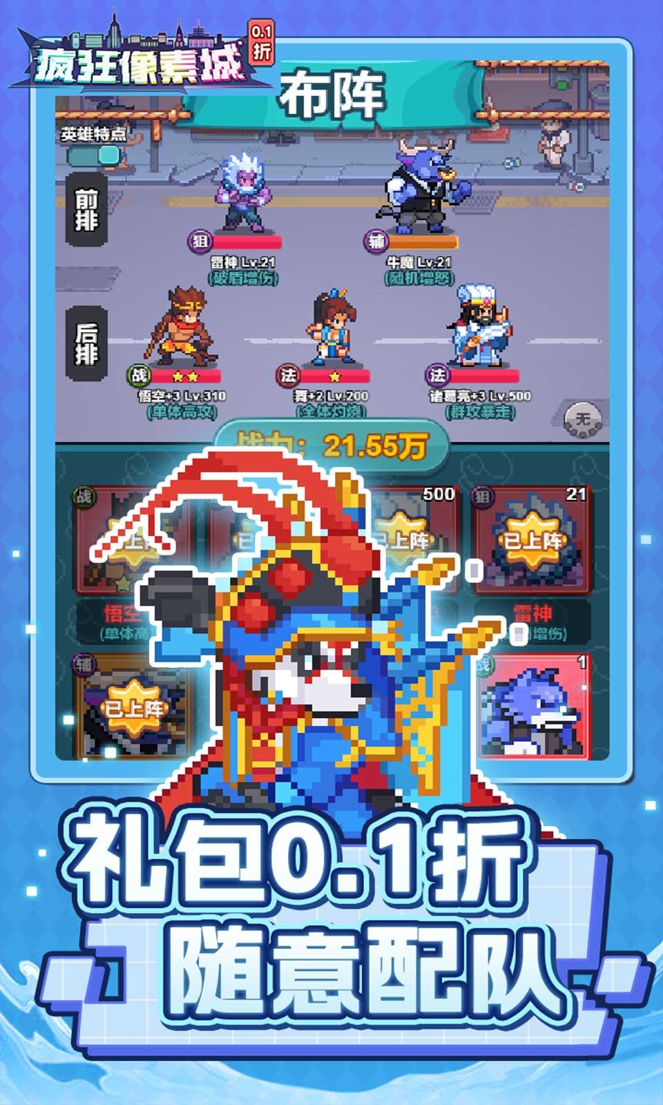 游戏截图