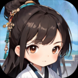修仙寻道无限氪金-مەرمەر بىلوگى