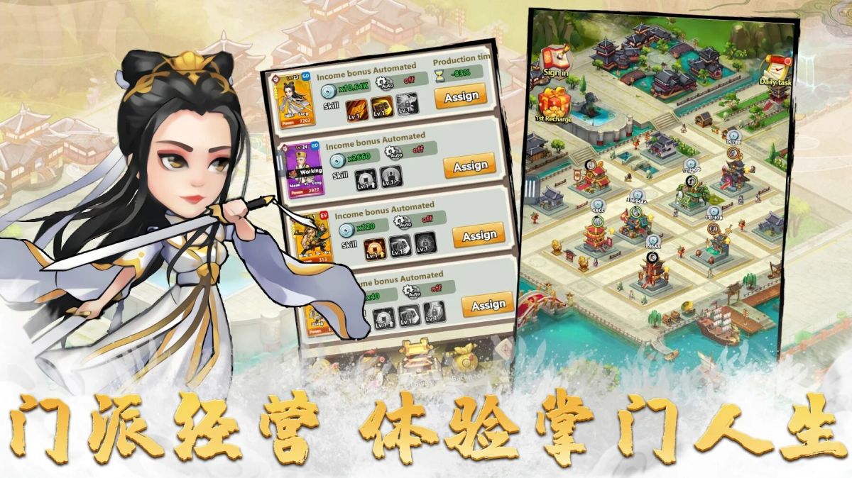 游戏截图