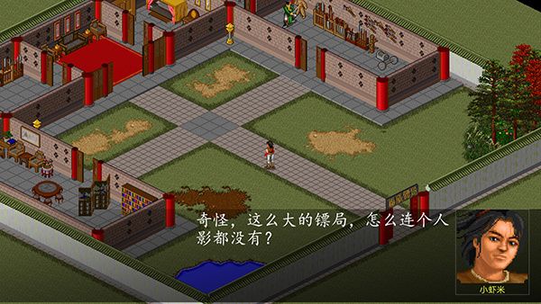 游戏截图