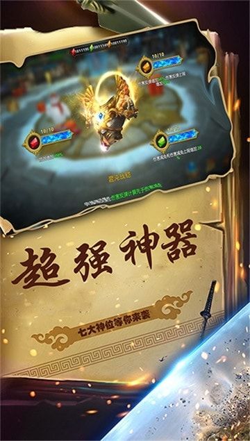 游戏截图