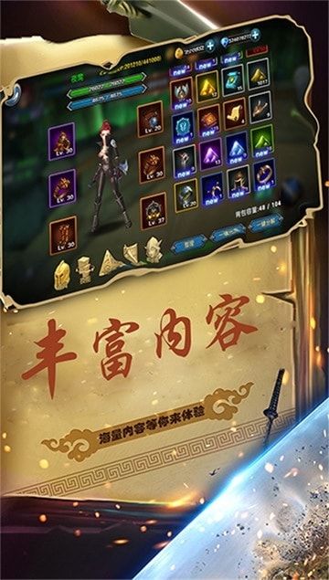 游戏截图