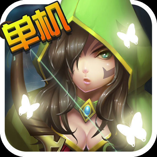 幻想小勇士（无限内购）-مەرمەر بىلوگى
