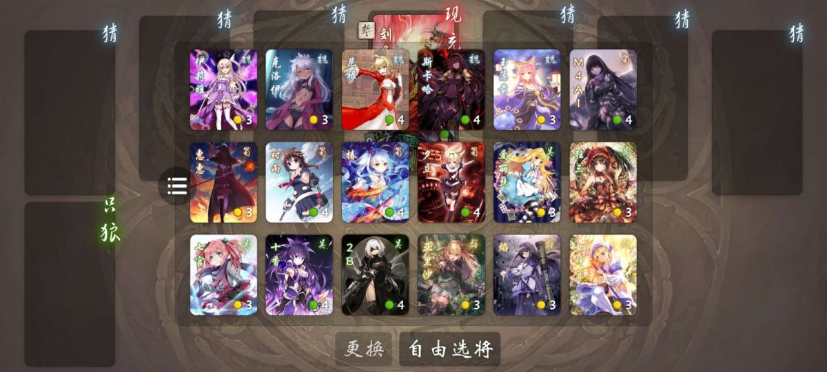 游戏截图