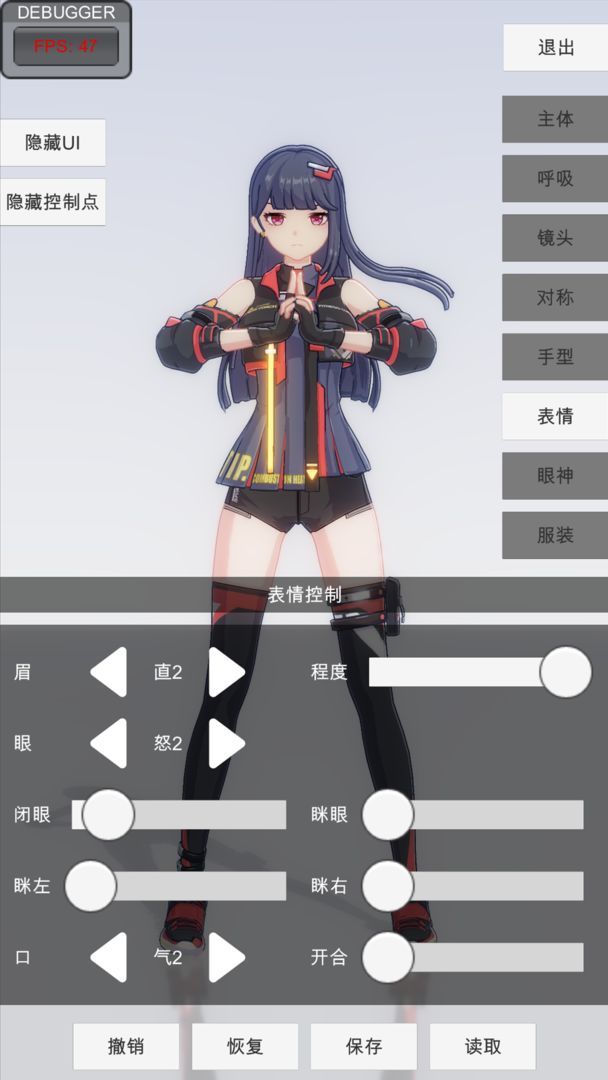 游戏截图