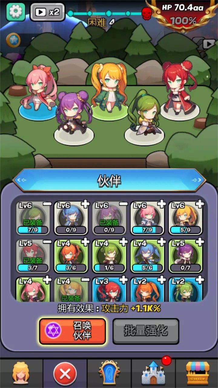 游戏截图