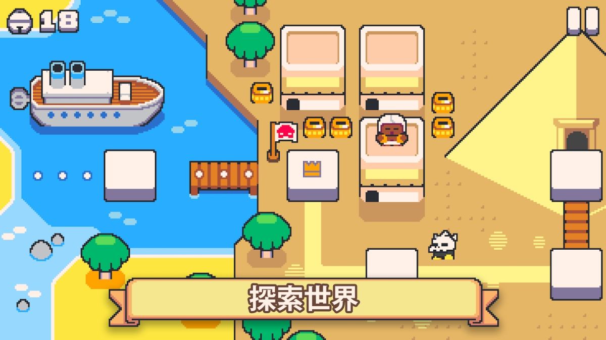游戏截图