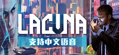 拉库纳 [完整版] Steam移植-مەرمەر بىلوگى