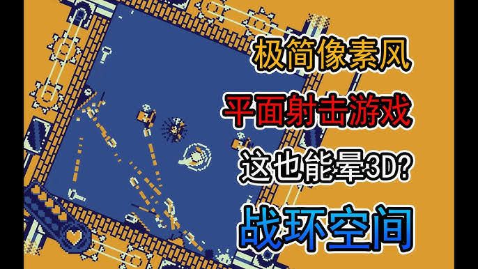战环空间 v1.9.72 [完整版] Steam移植-مەرمەر بىلوگى