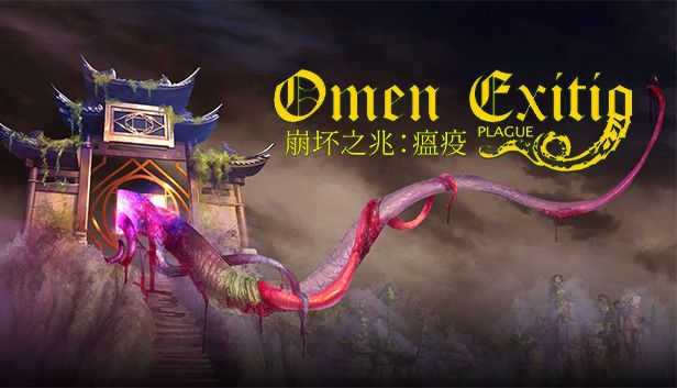 崩坏之兆：瘟疫v2.5.3[完整版]Steam移植-مەرمەر بىلوگى