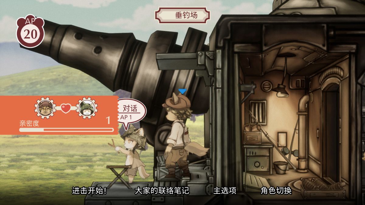 游戏截图