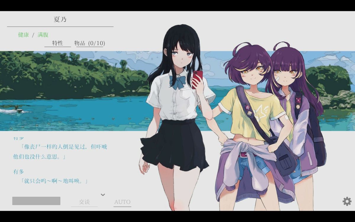 游戏截图