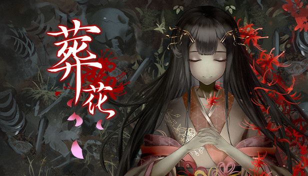 葬花·暗黑桃花源 Steam移植-مەرمەر بىلوگى