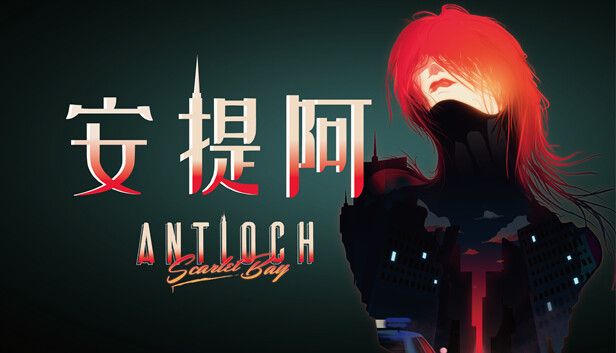 安提阿：猩红海湾v1.16[完整版]Steam移植-مەرمەر بىلوگى