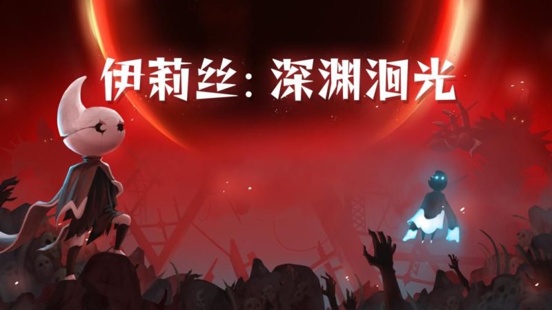 鳄鱼侦探布罗格v1.0.42[完整版]Steam移植-مەرمەر بىلوگى