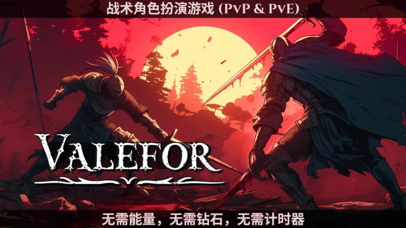 瓦利弗地牢战术v1.05[完整版]Steam移植-مەرمەر بىلوگى