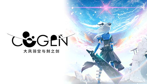 大凤羽空与刻之剑中文switch模拟器！(游戏)-مەرمەر بىلوگى