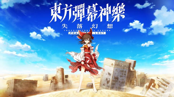 东方弹幕神乐失落幻想中文switch模拟器！(游戏)-مەرمەر بىلوگى
