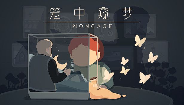 笼中窥梦Moncagev1.07[完整版]Steam移植-مەرمەر بىلوگى