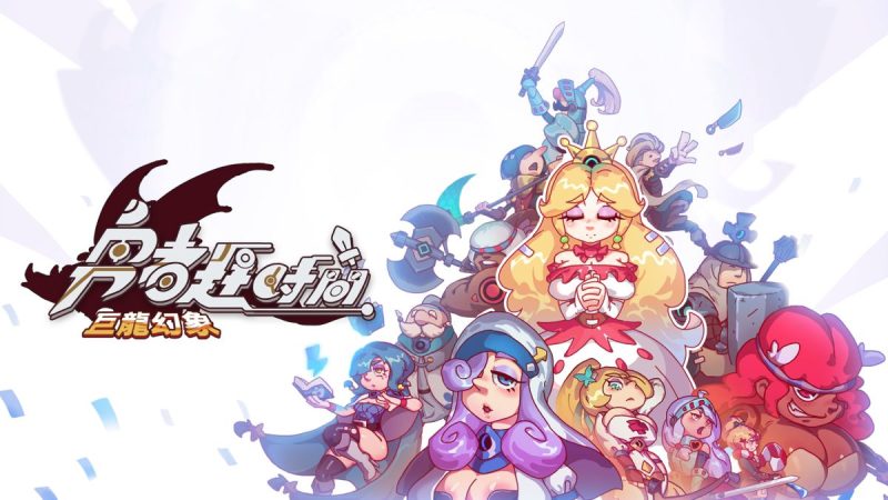 爆弹英雄中文switch模拟器！(游戏)-مەرمەر بىلوگى