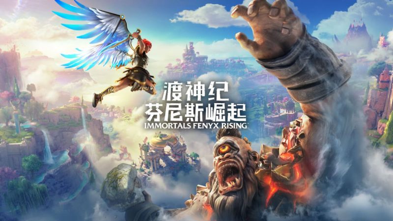 渡神纪芬尼斯崛起中文switch模拟器！(游戏)-مەرمەر بىلوگى