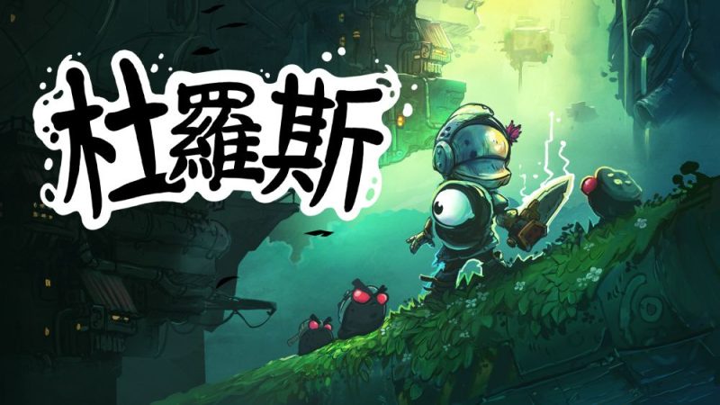 百战天虫：战争武器Worms W.M.D[完整版]Steam移植-مەرمەر بىلوگى
