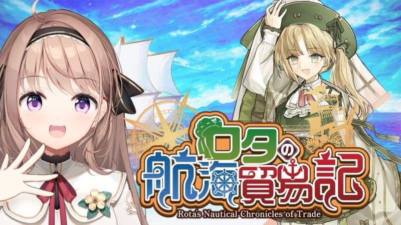 罗塔岛航海贸易记 v1.0.5（完整版）Steam移植-مەرمەر بىلوگى