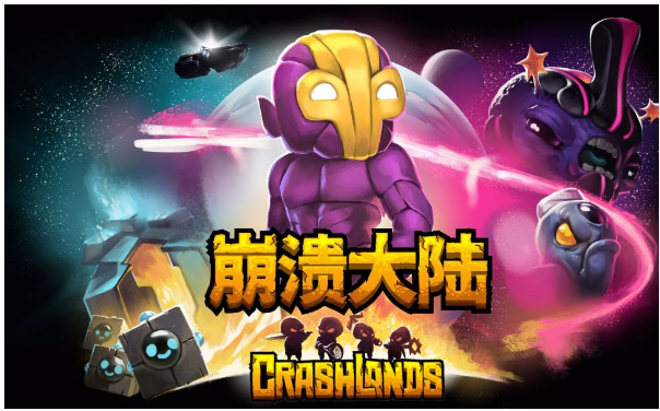 崩溃大陆v100.0.159[完整版]Steam移植-مەرمەر بىلوگى