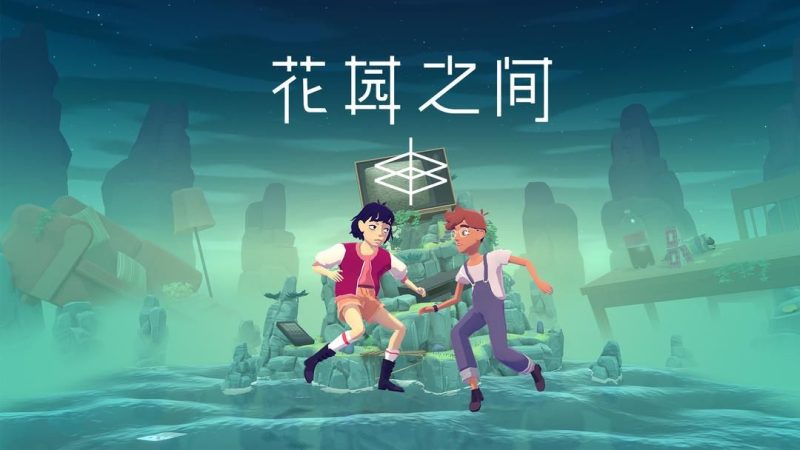 花园之间v1.10[完整版]Steam移植-مەرمەر بىلوگى