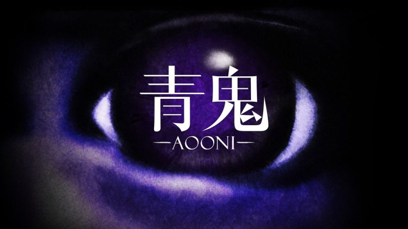 青鬼Aooni[完整版]Steam移植-مەرمەر بىلوگى