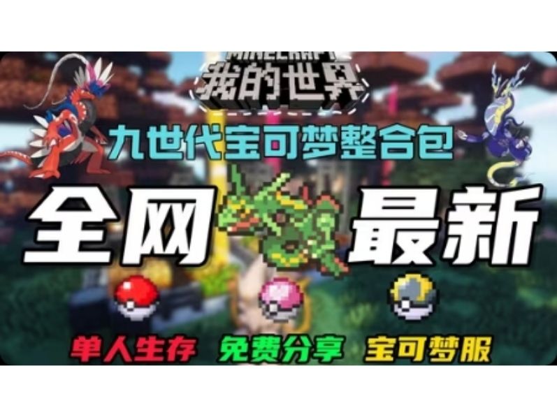 黄金守护者中文switch模拟器！(游戏)-مەرمەر بىلوگى