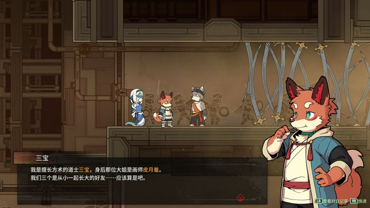 游戏截图