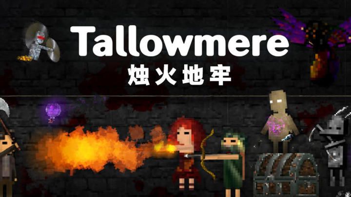 杏林物语 +DLCswitch模拟器！(游戏)-مەرمەر بىلوگى