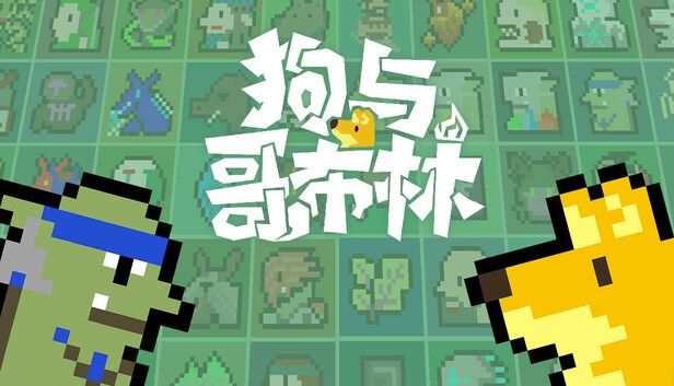 龙珠传说（内置多功能菜单）-مەرمەر بىلوگى