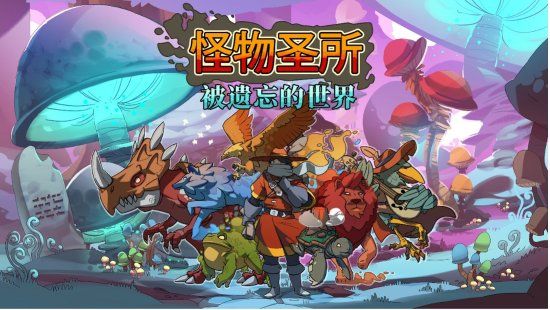晨曦族人v1.0.19 手机也能玩pc游戏！-مەرمەر بىلوگى