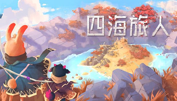 幸运之杖Rfor Nintendo Switch港区中文v1.0.2整合版switch模拟器！(游戏)-مەرمەر بىلوگى
