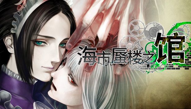 恶魔城东方月神夜中文switch模拟器！(游戏)-مەرمەر بىلوگى