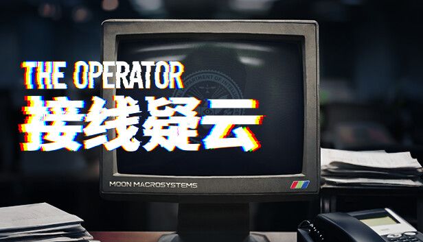 接线疑云中文switch模拟器！(游戏)-مەرمەر بىلوگى