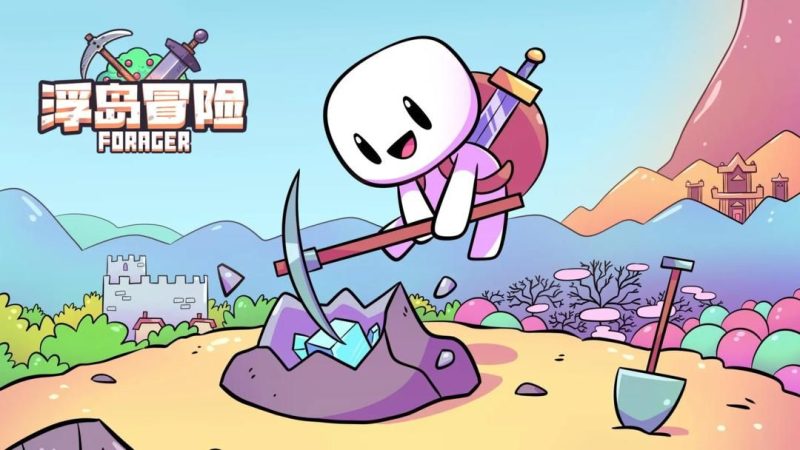 浮岛物语 v1.0.13（完整版）Steam移植-مەرمەر بىلوگى