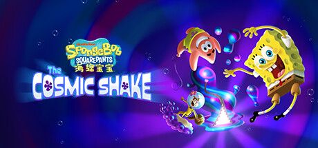 海绵宝宝宇宙摇摆（完整版）Steam移植-مەرمەر بىلوگى