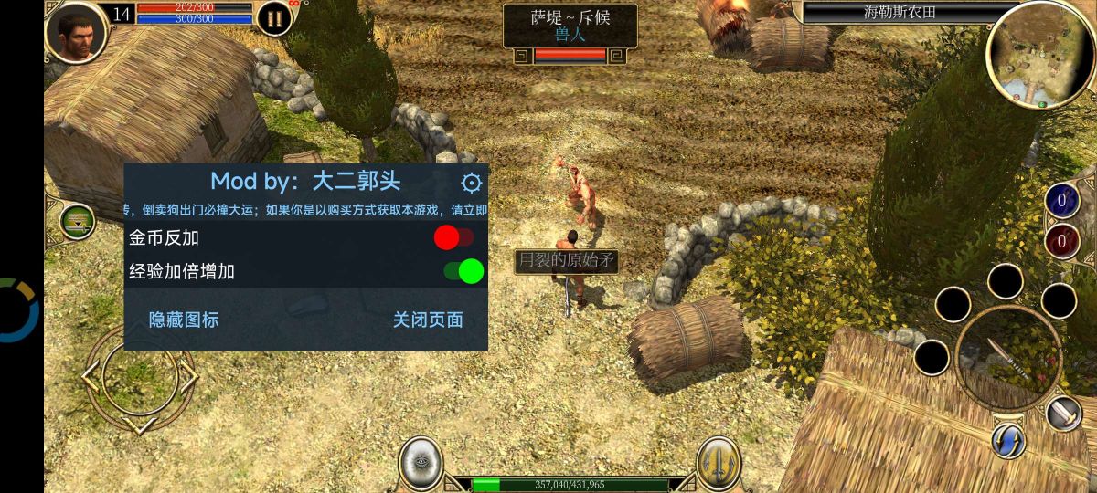 游戏截图